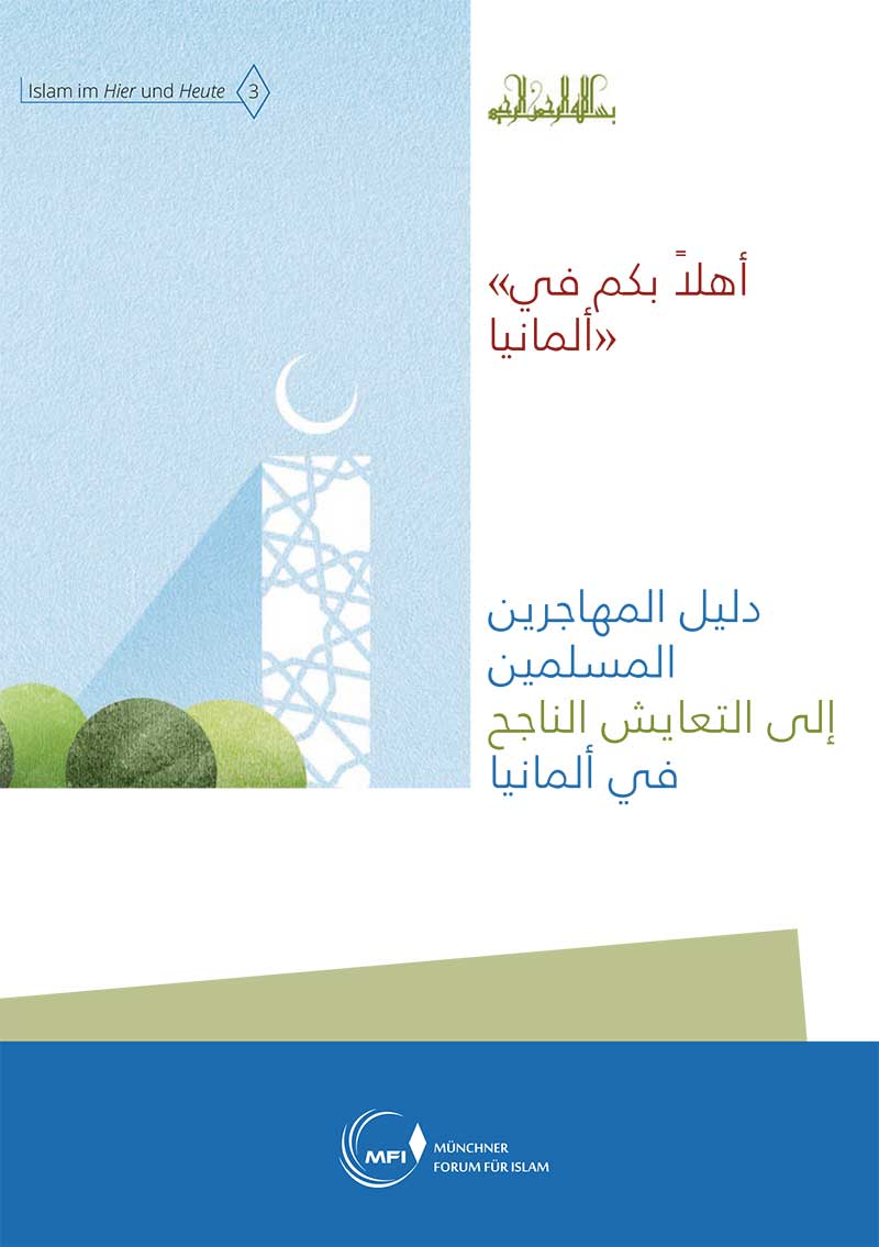 MFI Broschüre Arabisch: Willkommen in Deutschland!